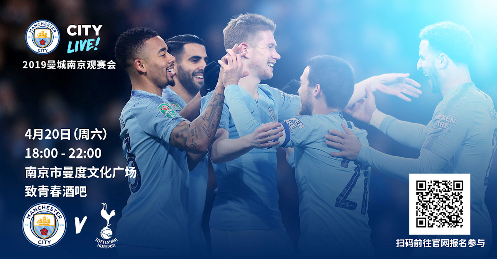 爱尔兰主帅：C罗只是一时冲动；球迷营造了难以置信的氛围（爱尔兰主帅谈C罗：仅属一时冲动，盛赞球迷营造不可思议氛围）